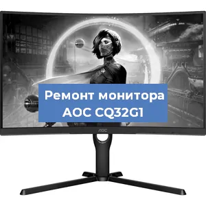 Замена ламп подсветки на мониторе AOC CQ32G1 в Ижевске